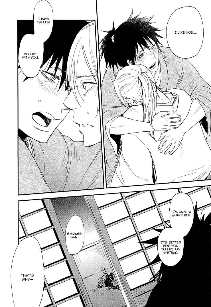 Page 30 Chapter 6 So Cute?