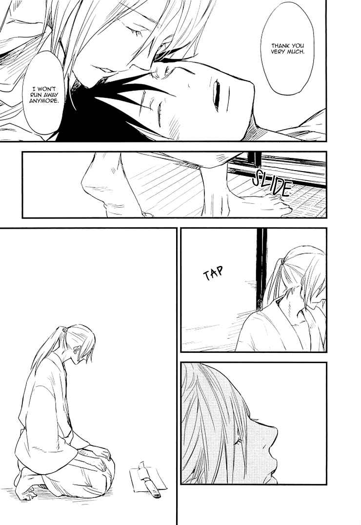 Page 35 Chapter 6 So Cute?