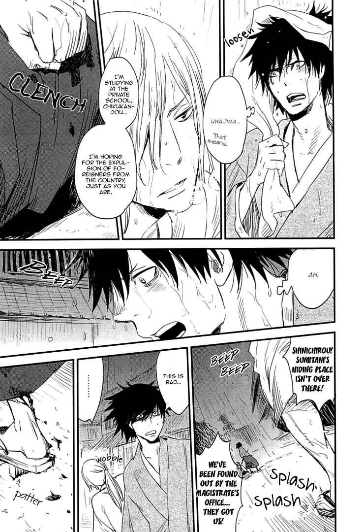 Page 5 Chapter 6 So Cute?