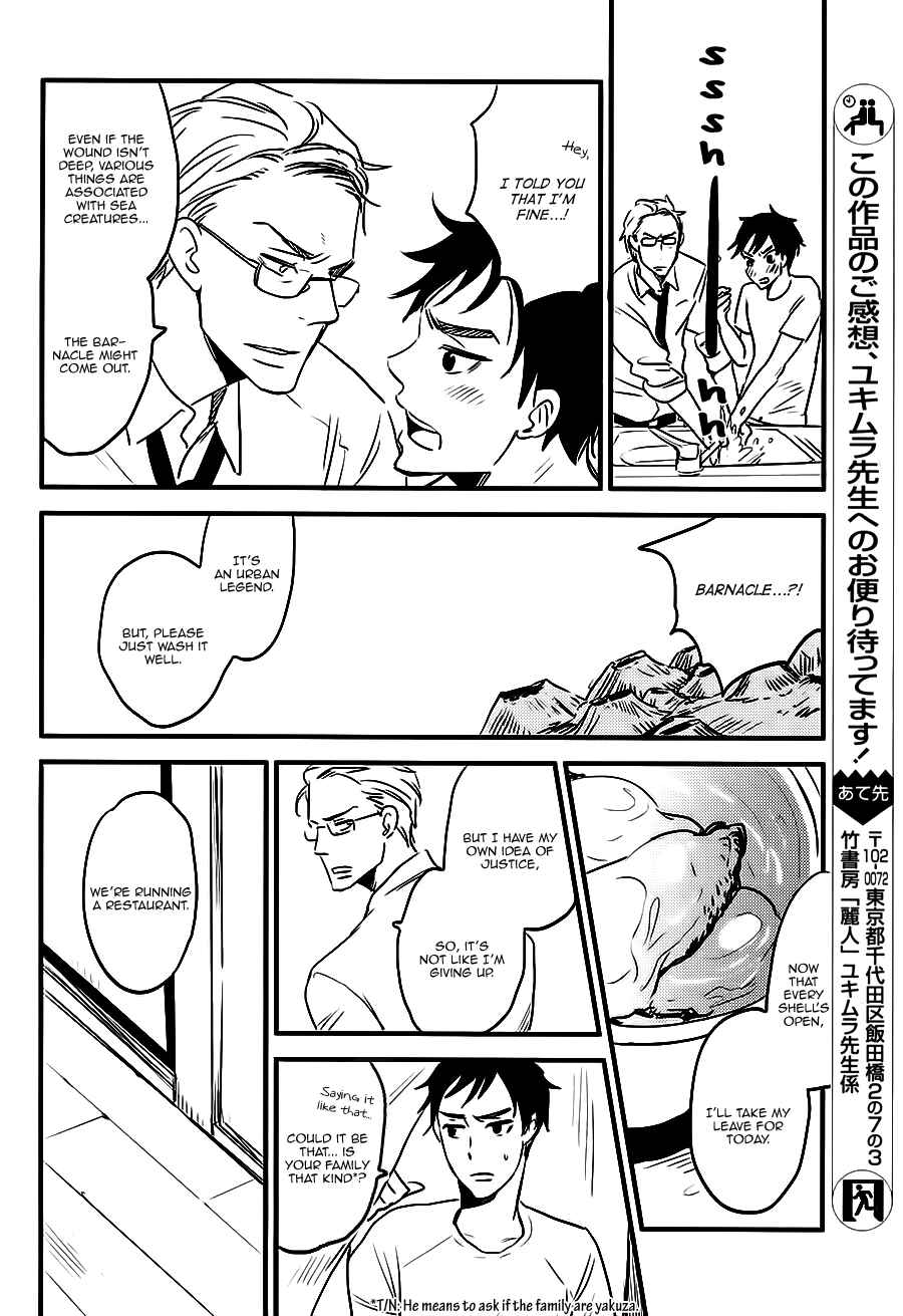 Page 24 Chapter 4 So Cute?