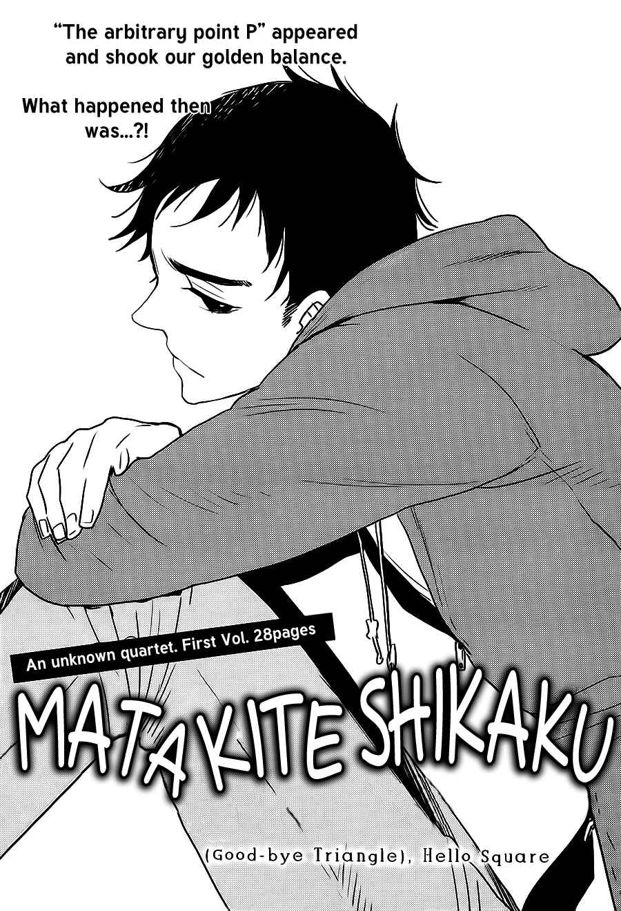 Page 3 Chapter 4 So Cute?