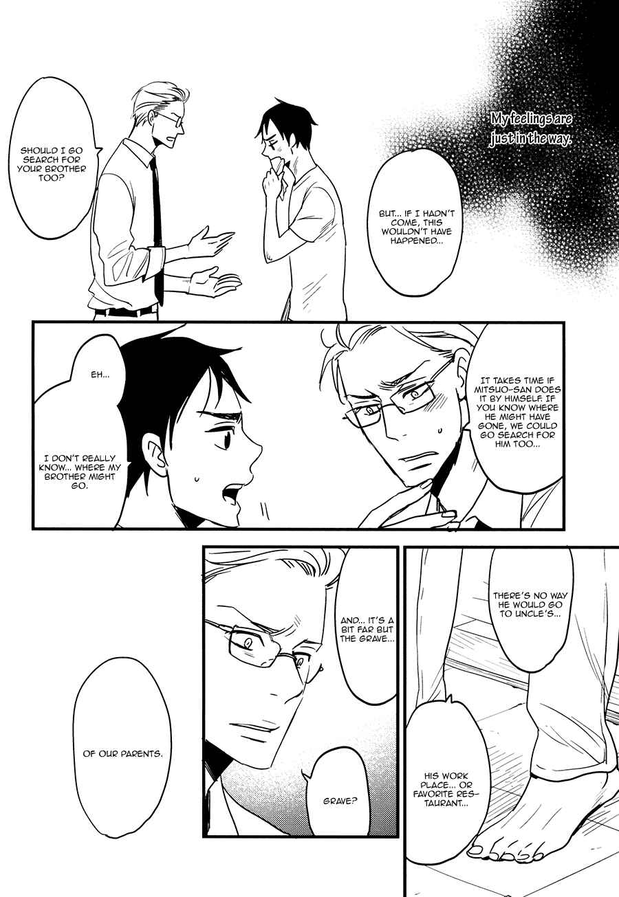 Page 10 Chapter 5 So Cute?