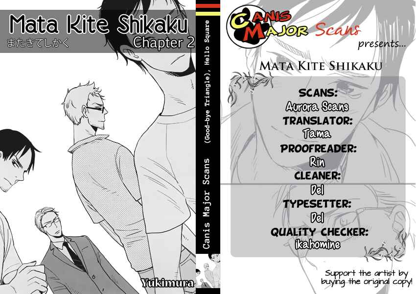 Page 2 Chapter 5 So Cute?