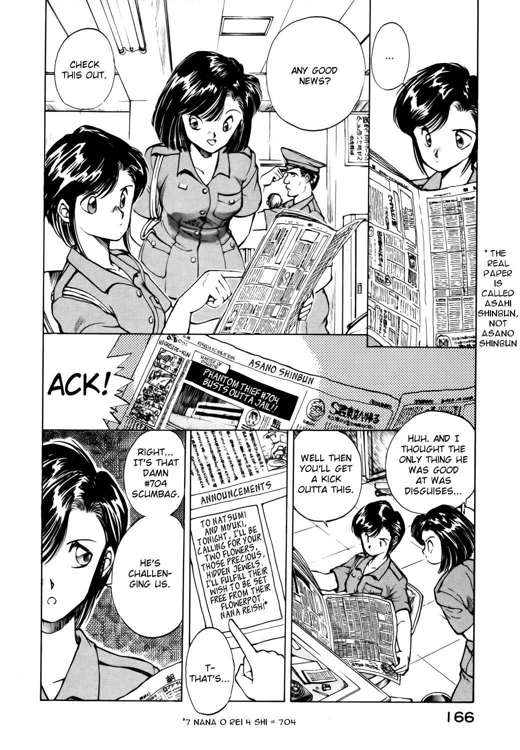 Page 2 Chapter 21 Youre Under Arrest!