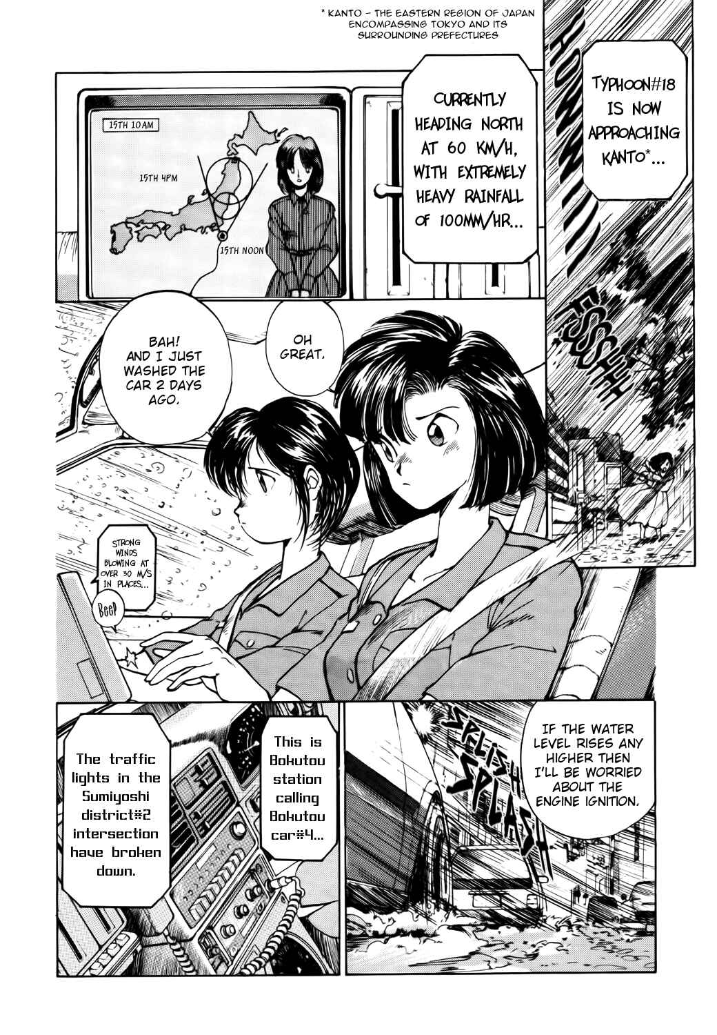Page 6 Chapter 27 Youre Under Arrest!