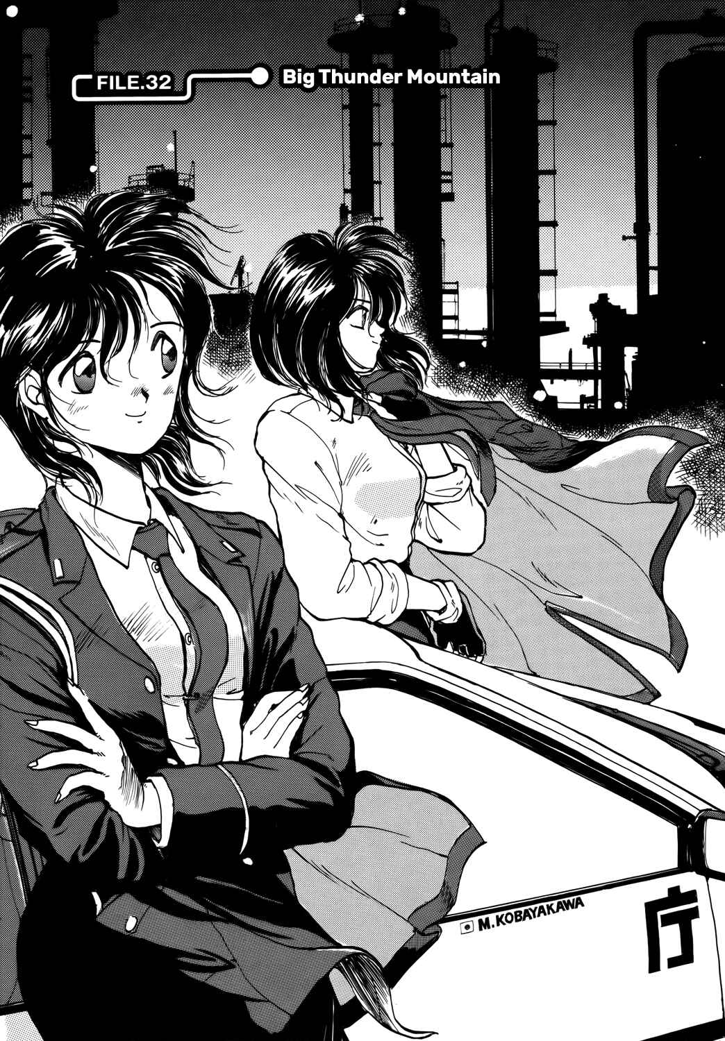 Page 1 Chapter 32 Youre Under Arrest!