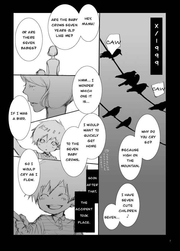 Page 2 Chapter Unknown_032c Persona 3 - Kiniro Ereji (Doujinshi)