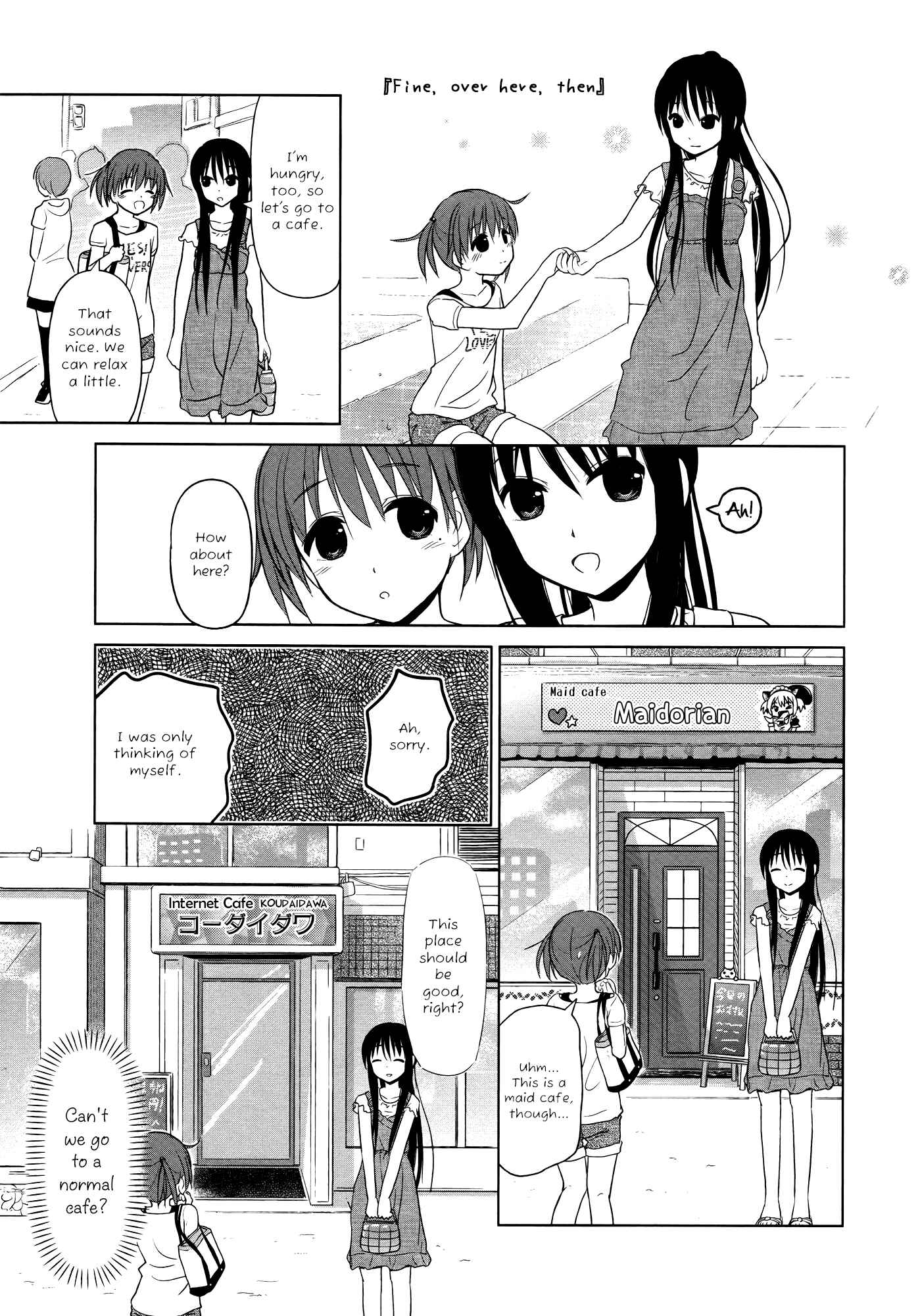 Page 5 Chapter 8 Yuri Mekuru Hibi