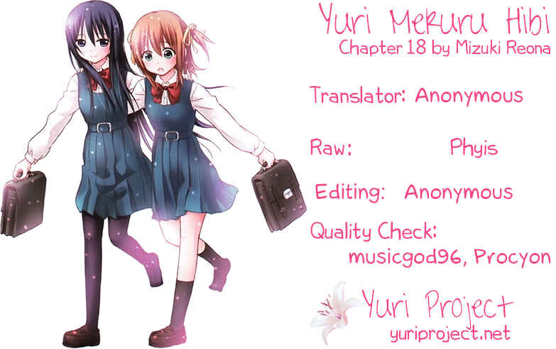Page 11 Chapter 18 Yuri Mekuru Hibi