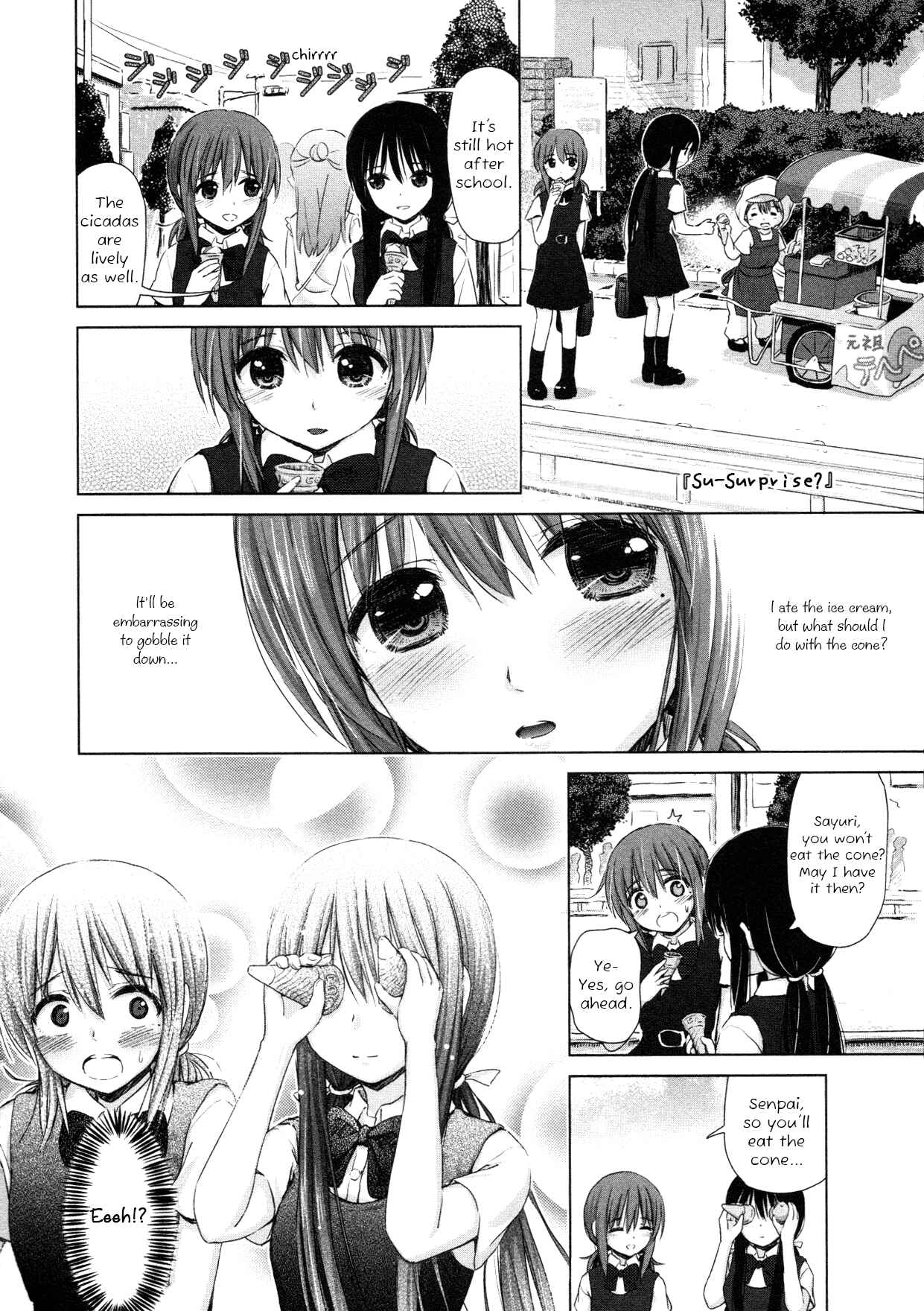 Page 6 Chapter 18 Yuri Mekuru Hibi