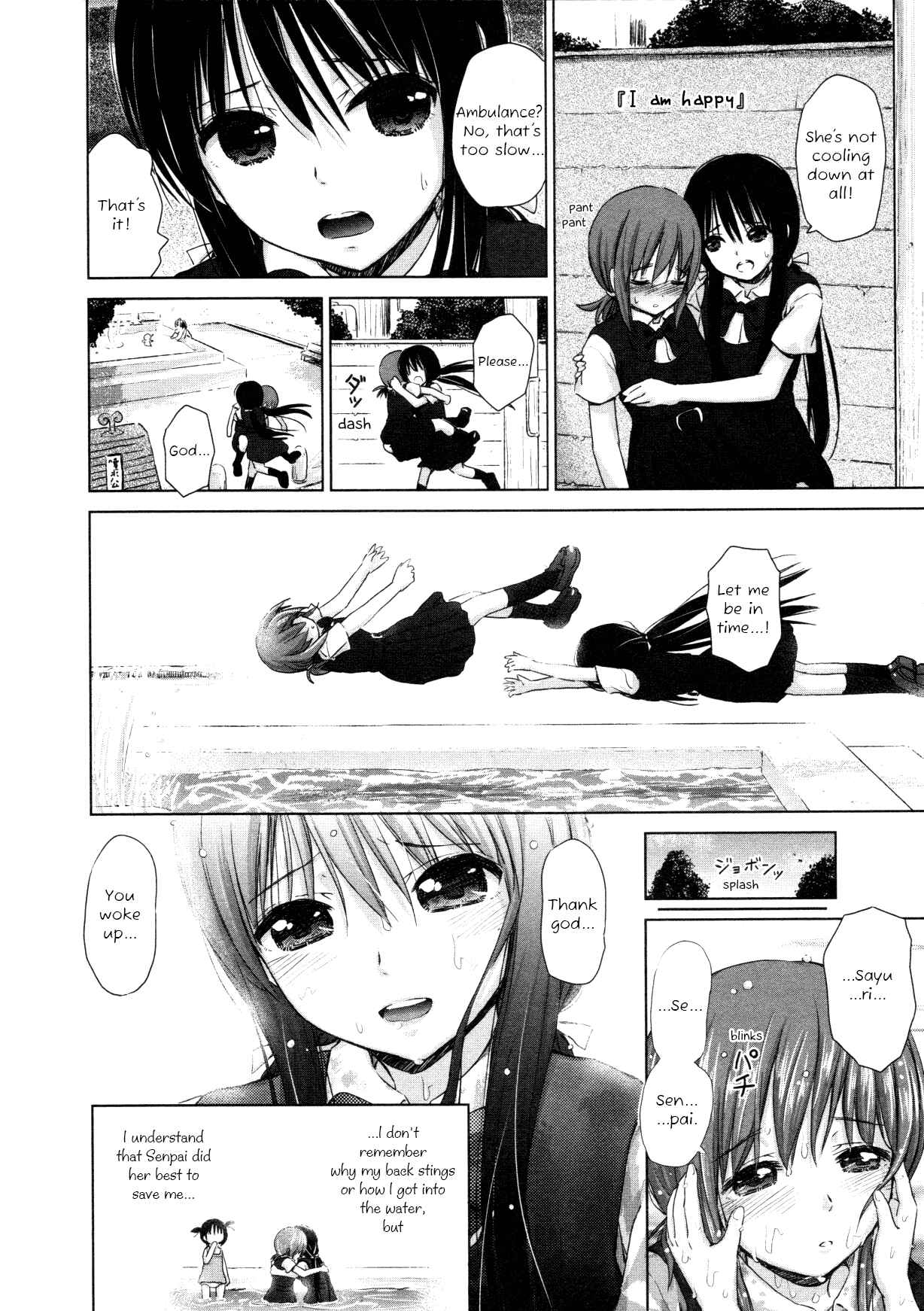 Page 8 Chapter 18 Yuri Mekuru Hibi