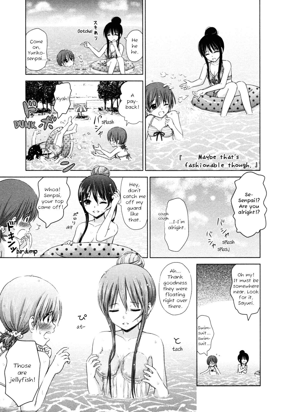 Page 3 Chapter 19 Yuri Mekuru Hibi