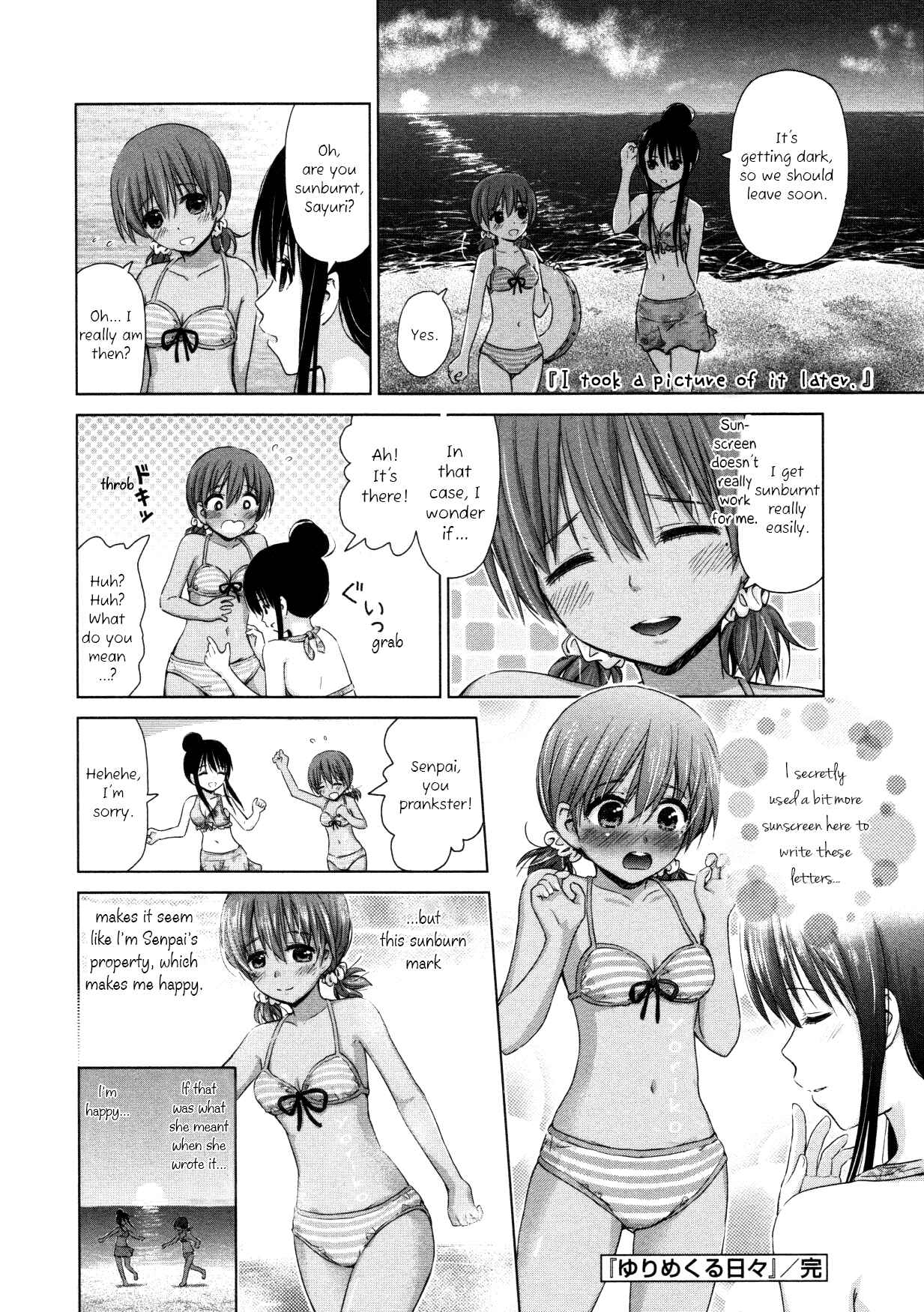 Page 8 Chapter 19 Yuri Mekuru Hibi