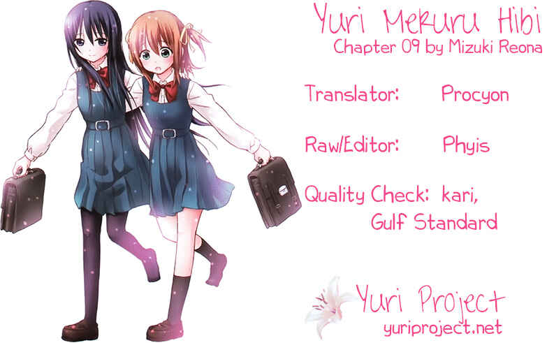 Page 9 Chapter 9 Yuri Mekuru Hibi