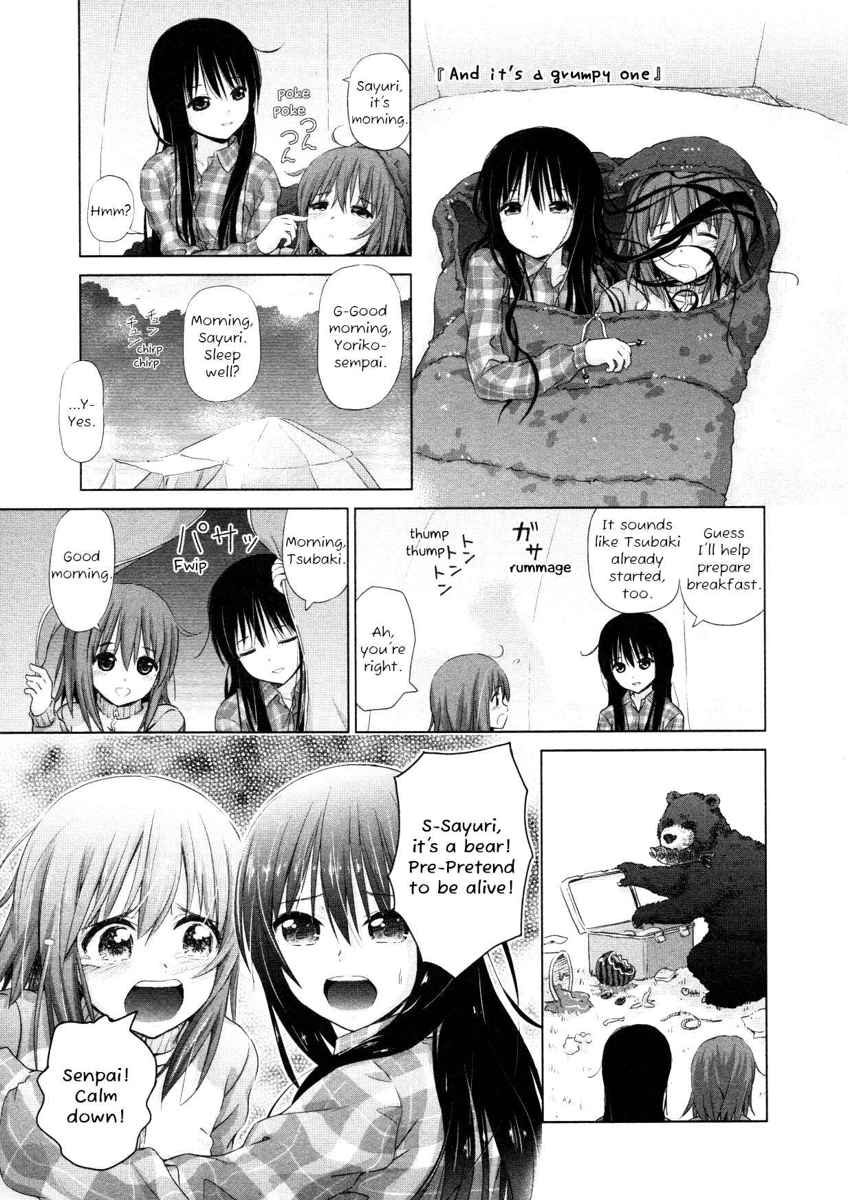 Page 7 Chapter 17 Yuri Mekuru Hibi