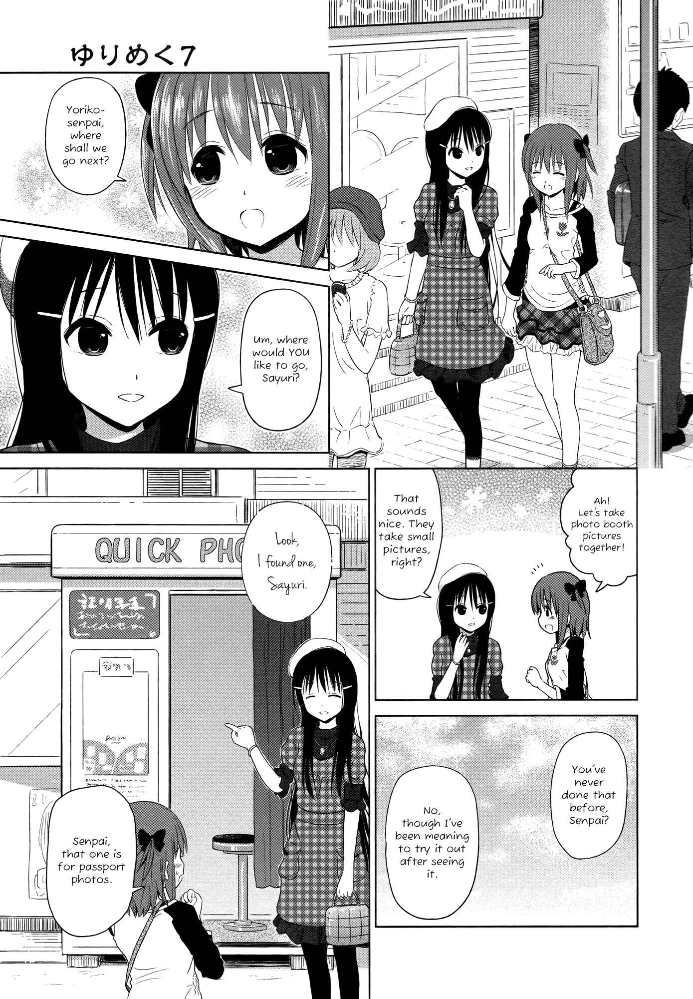 Page 1 Chapter 7 Yuri Mekuru Hibi
