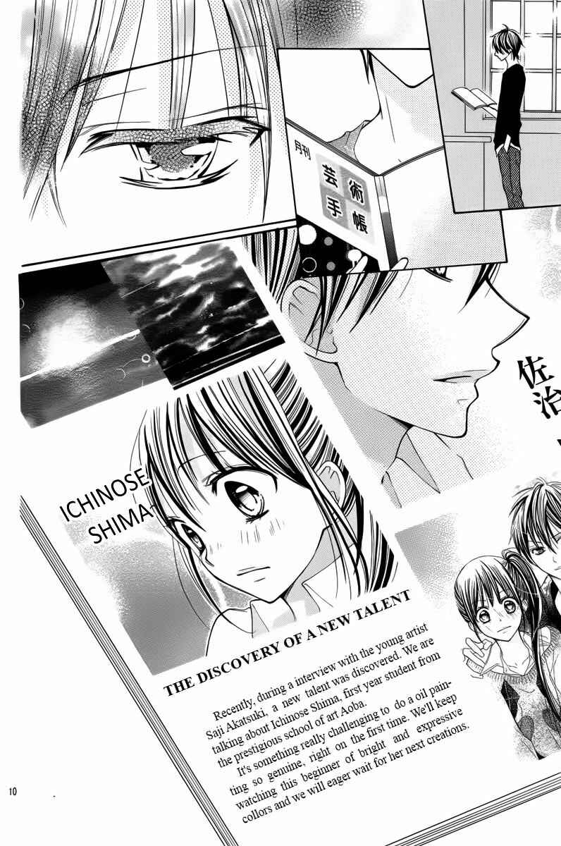Page 10 Chapter 25 Crayon Days - Daikirai na Aitsu