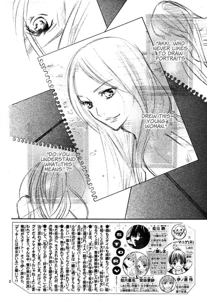 Page 4 Chapter 13 Crayon Days - Daikirai na Aitsu