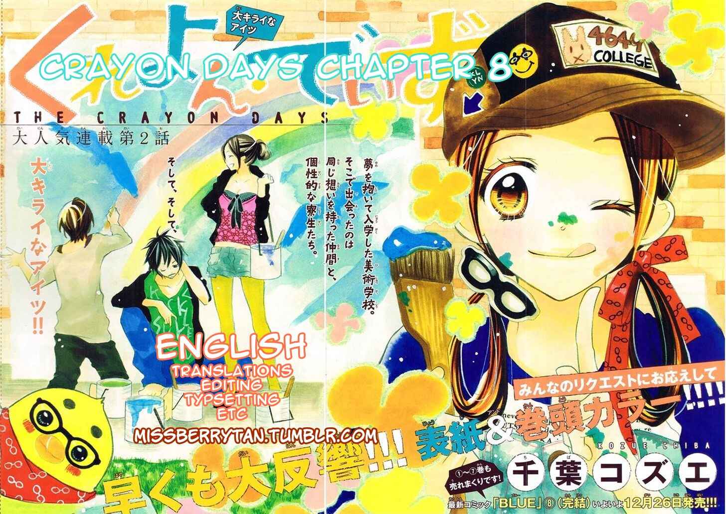 Page 3 Chapter 8 Crayon Days - Daikirai na Aitsu