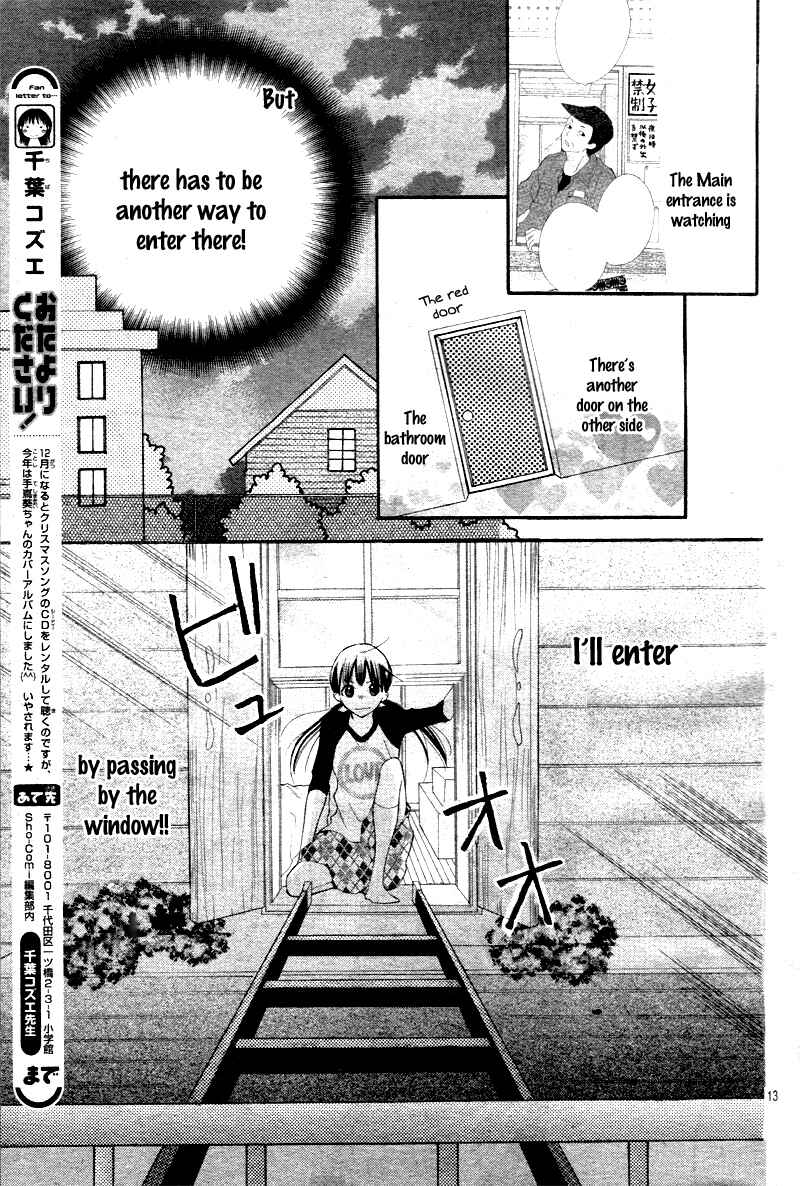 Page 18 Chapter 2 Crayon Days - Daikirai na Aitsu