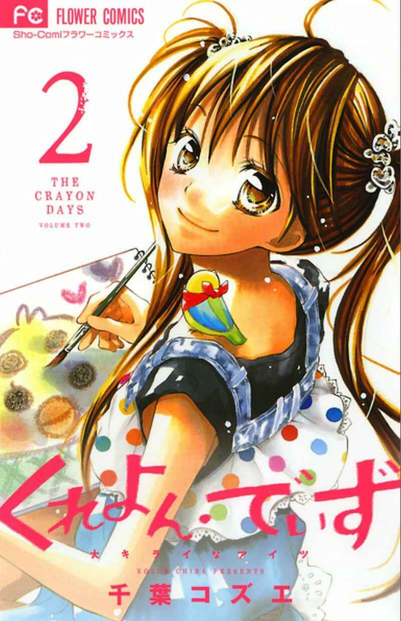Page 2 Chapter 7 Crayon Days - Daikirai na Aitsu