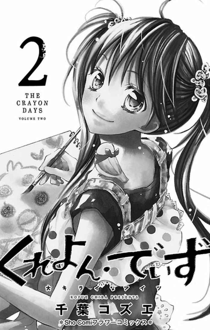Page 3 Chapter 7 Crayon Days - Daikirai na Aitsu