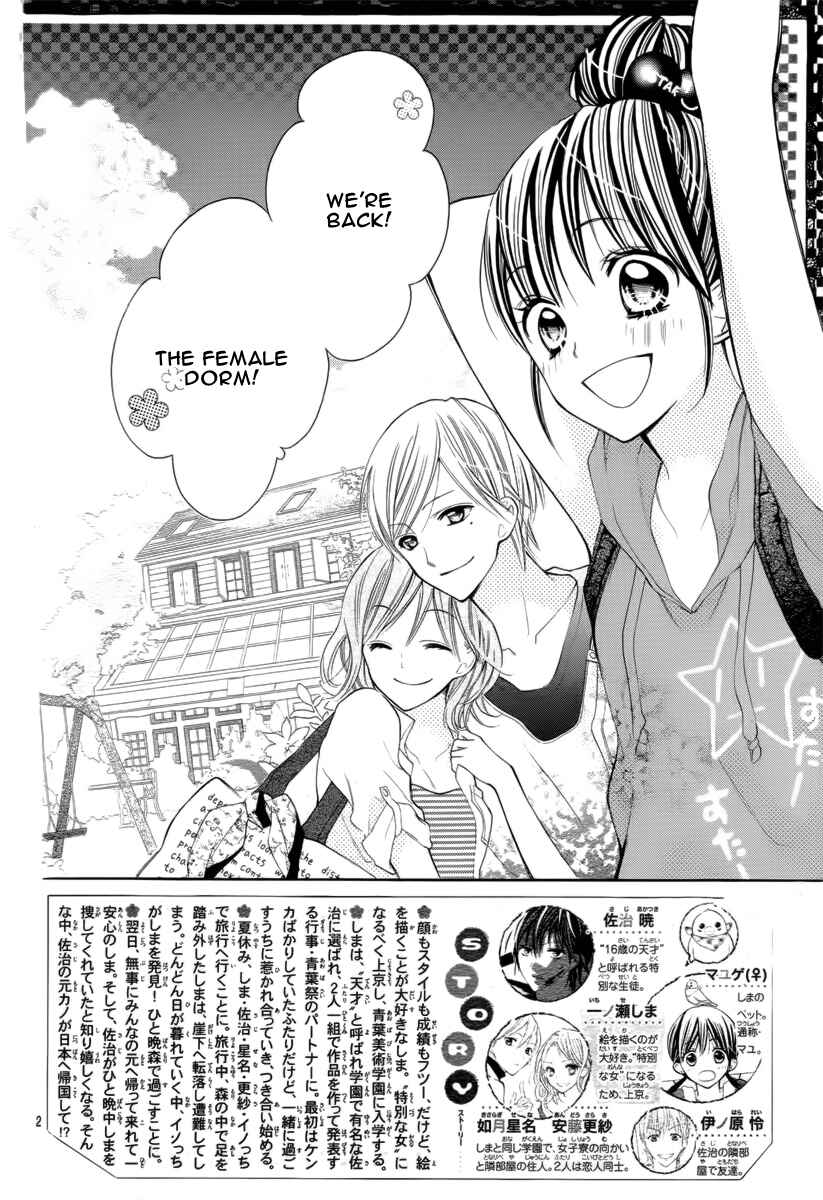 Page 4 Chapter 17 Crayon Days - Daikirai na Aitsu