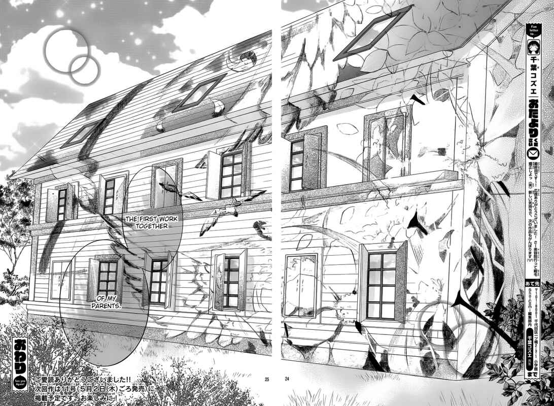 Page 30 Chapter 27 Crayon Days - Daikirai na Aitsu