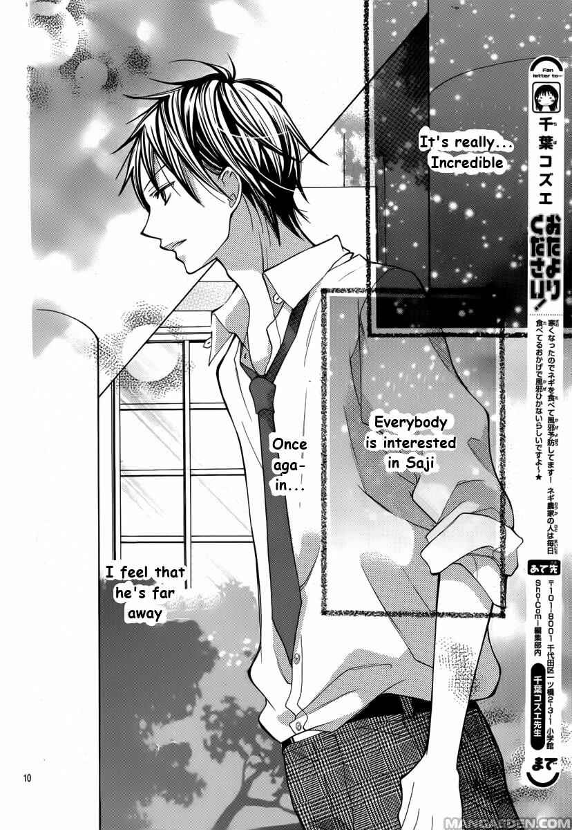 Page 11 Chapter 20 Crayon Days - Daikirai na Aitsu