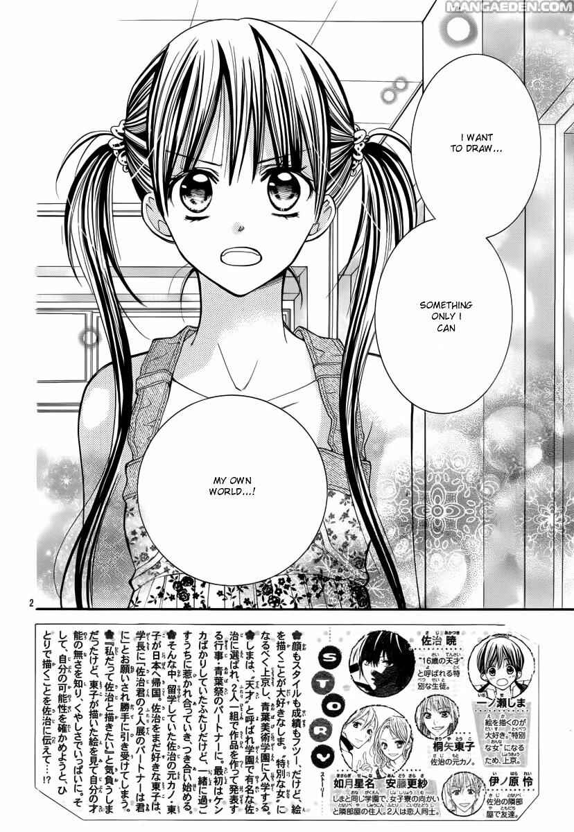 Page 3 Chapter 20 Crayon Days - Daikirai na Aitsu