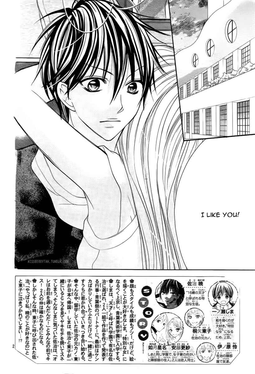 Page 4 Chapter 18 Crayon Days - Daikirai na Aitsu