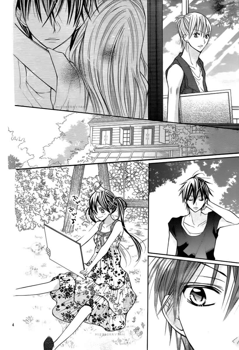 Page 6 Chapter 18 Crayon Days - Daikirai na Aitsu