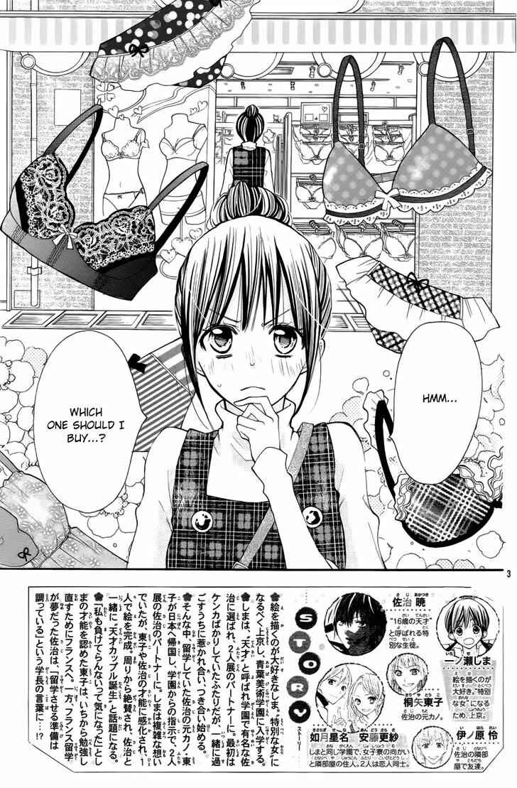 Page 3 Chapter 24 Crayon Days - Daikirai na Aitsu