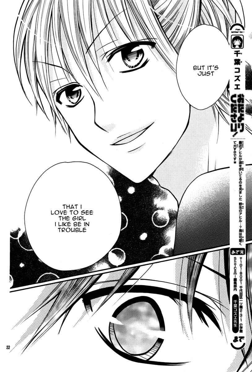 Page 24 Chapter 10 Crayon Days - Daikirai na Aitsu
