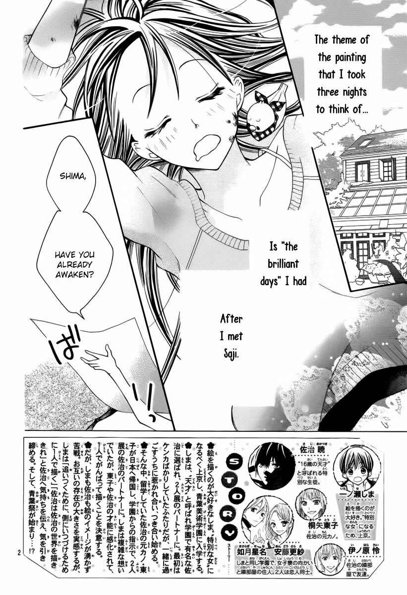 Page 4 Chapter 22 Crayon Days - Daikirai na Aitsu