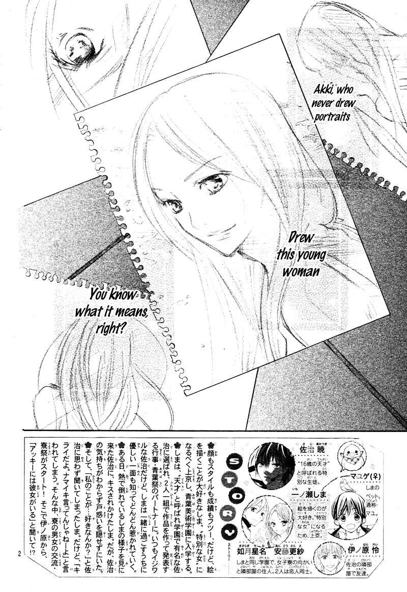 Page 6 Chapter 13 Crayon Days - Daikirai na Aitsu