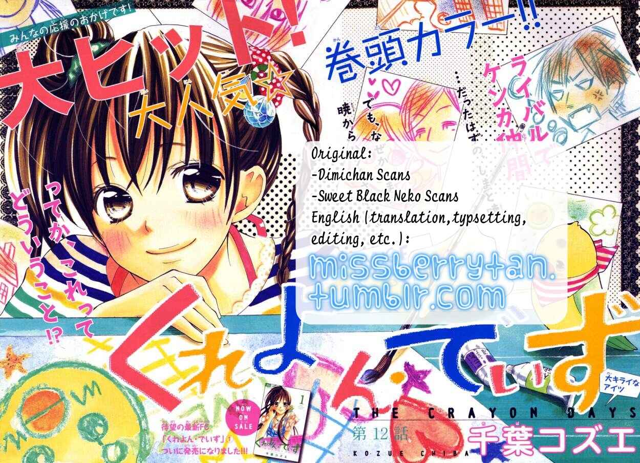 Page 3 Chapter 12 Crayon Days - Daikirai na Aitsu