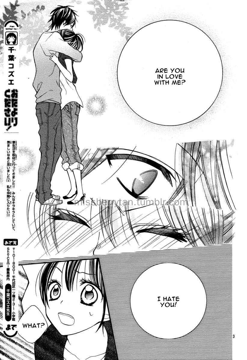 Page 6 Chapter 12 Crayon Days - Daikirai na Aitsu
