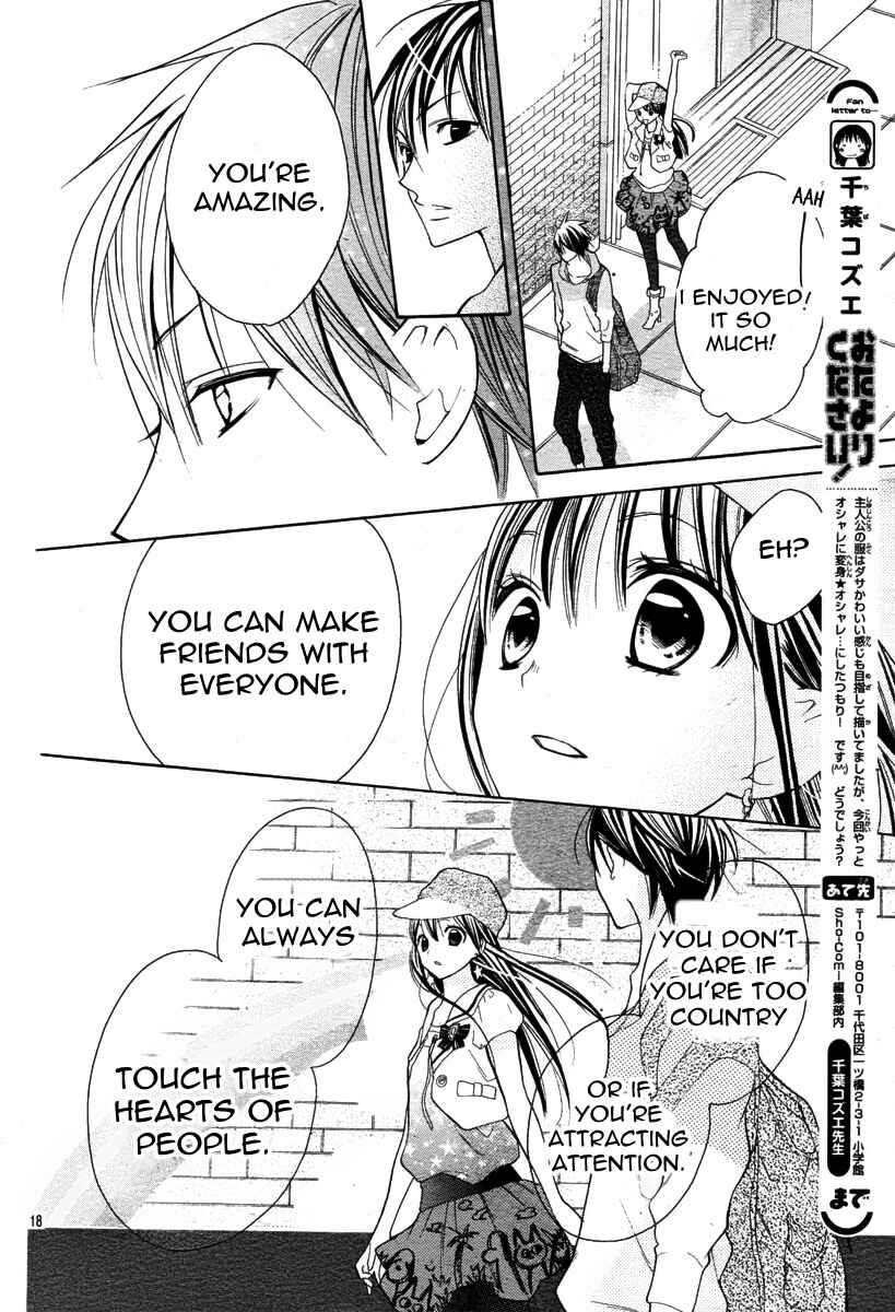 Page 19 Chapter 6 Crayon Days - Daikirai na Aitsu