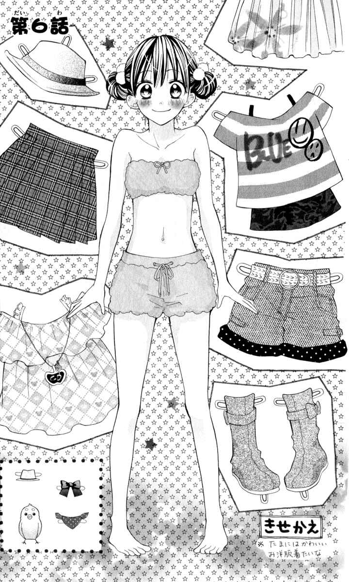 Page 2 Chapter 6 Crayon Days - Daikirai na Aitsu