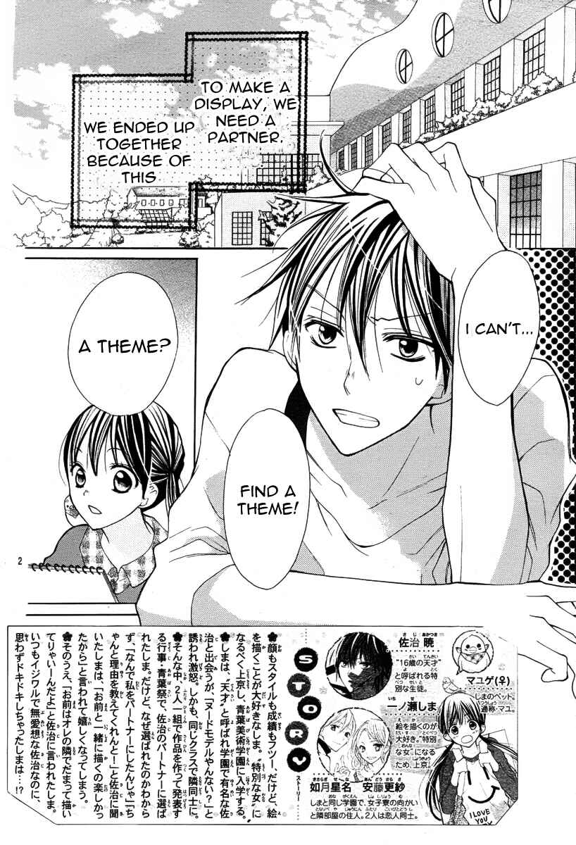 Page 3 Chapter 6 Crayon Days - Daikirai na Aitsu