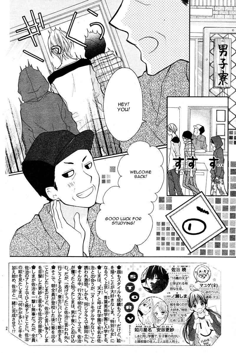Page 5 Chapter 4 Crayon Days - Daikirai na Aitsu