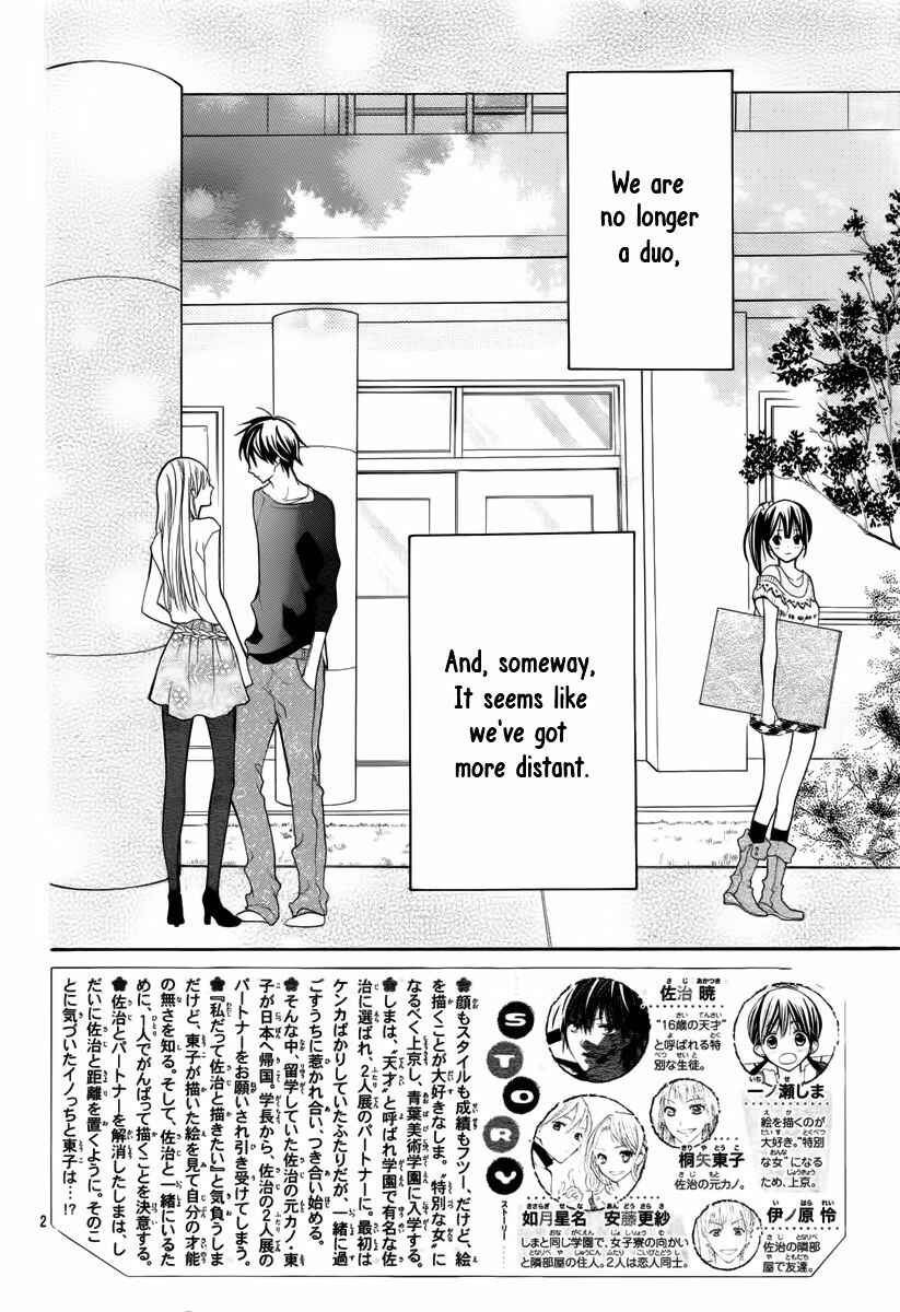 Page 3 Chapter 21 Crayon Days - Daikirai na Aitsu