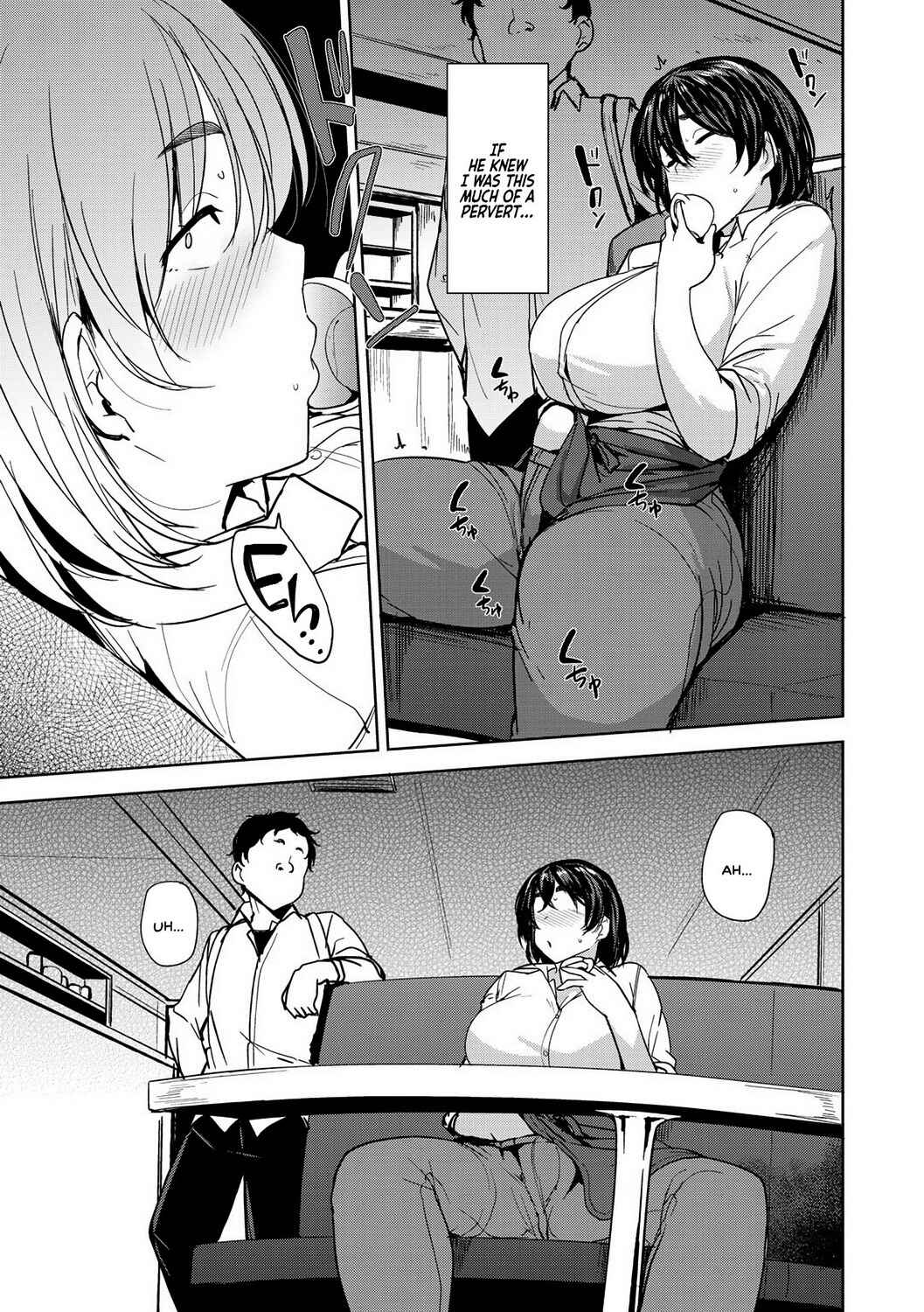 Page 5 Chapter 9 Soubo Koukan Nikki