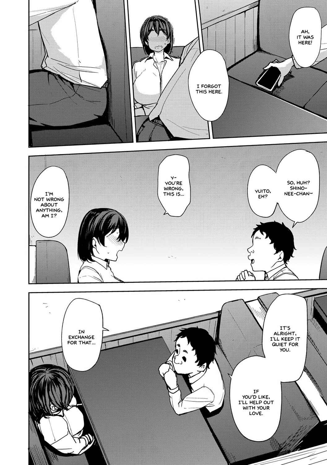 Page 6 Chapter 9 Soubo Koukan Nikki