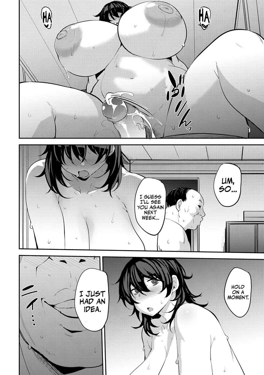 Page 6 Chapter 7 Soubo Koukan Nikki