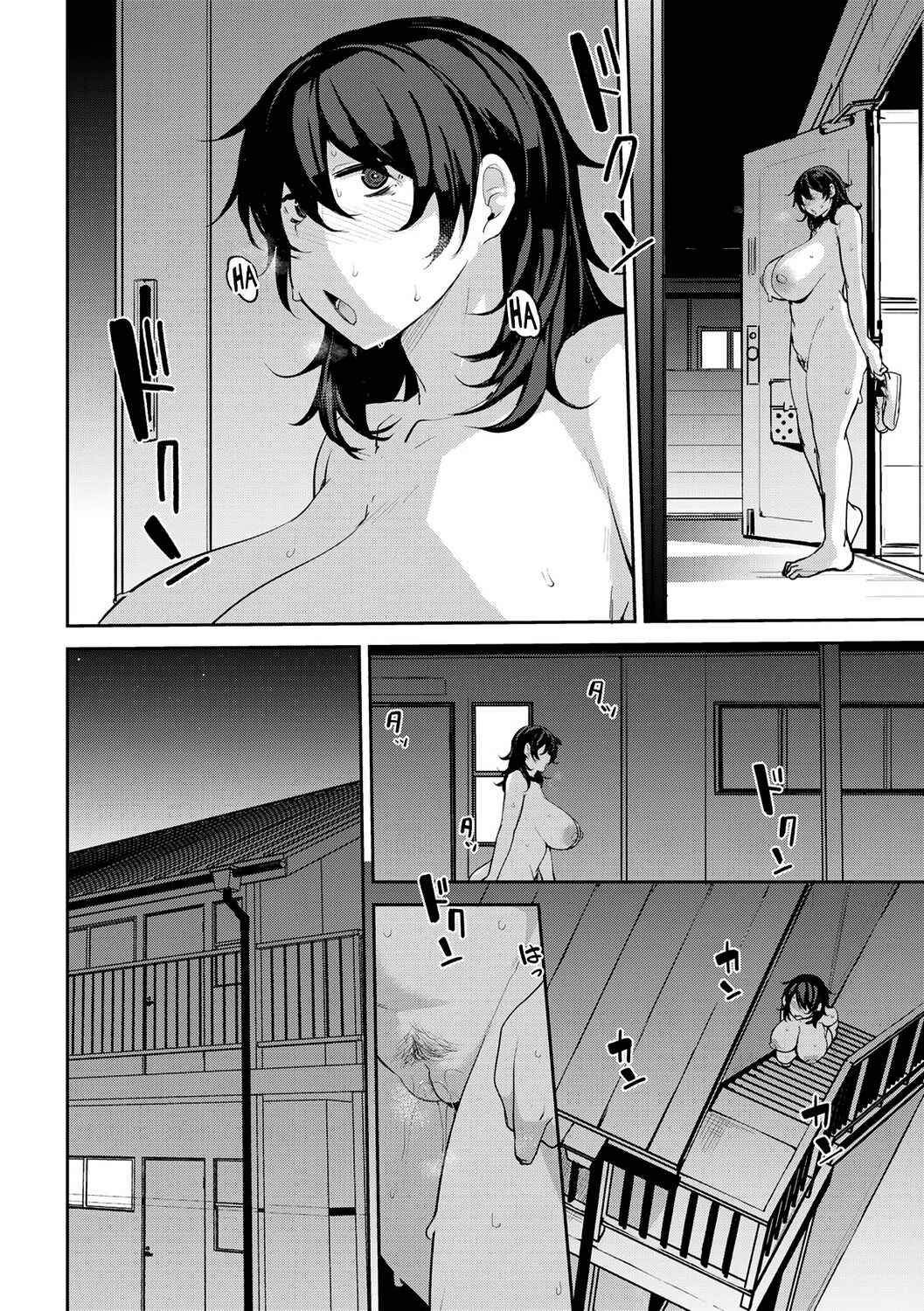 Page 8 Chapter 7 Soubo Koukan Nikki