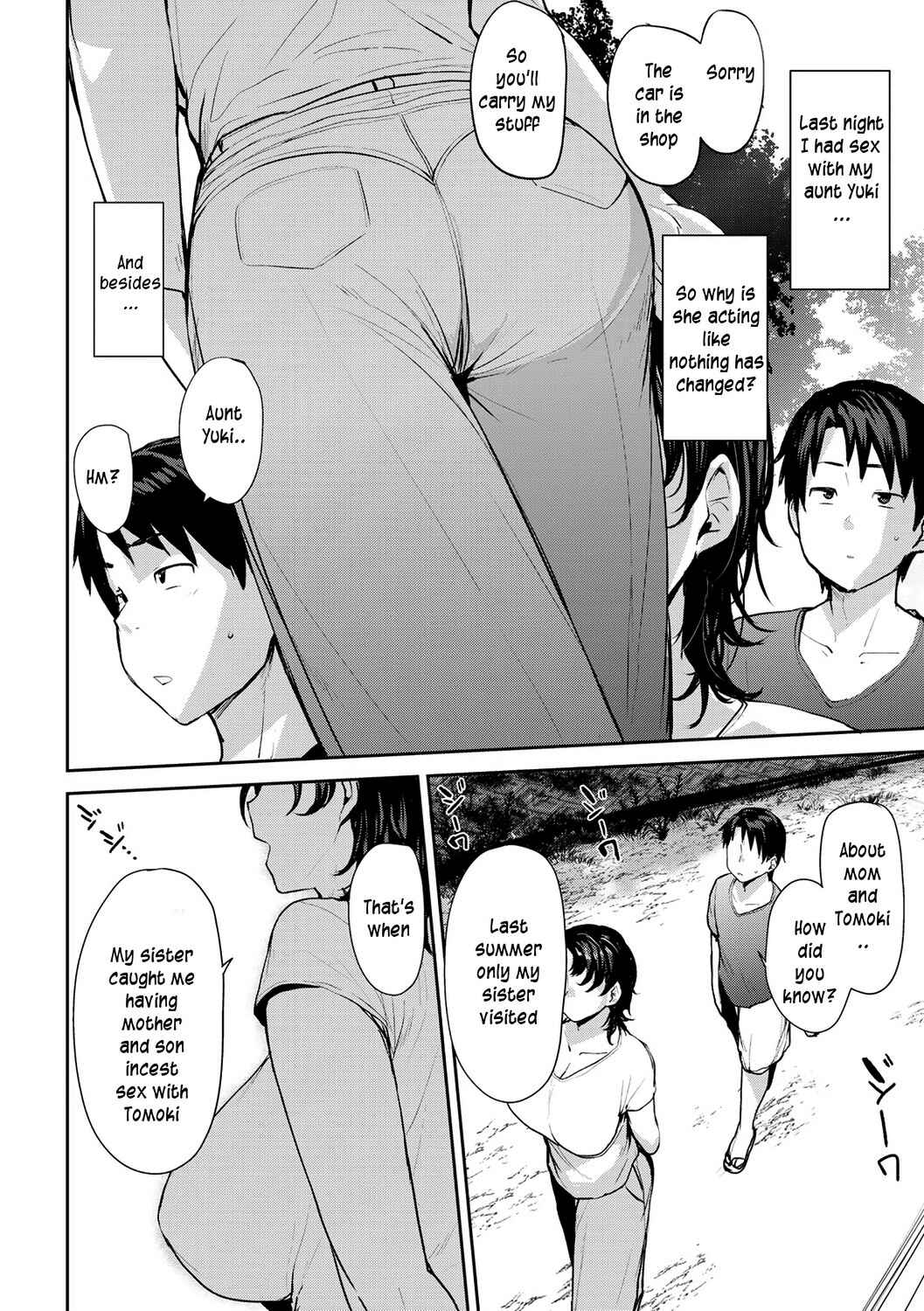 Page 12 Chapter 2 Soubo Koukan Nikki