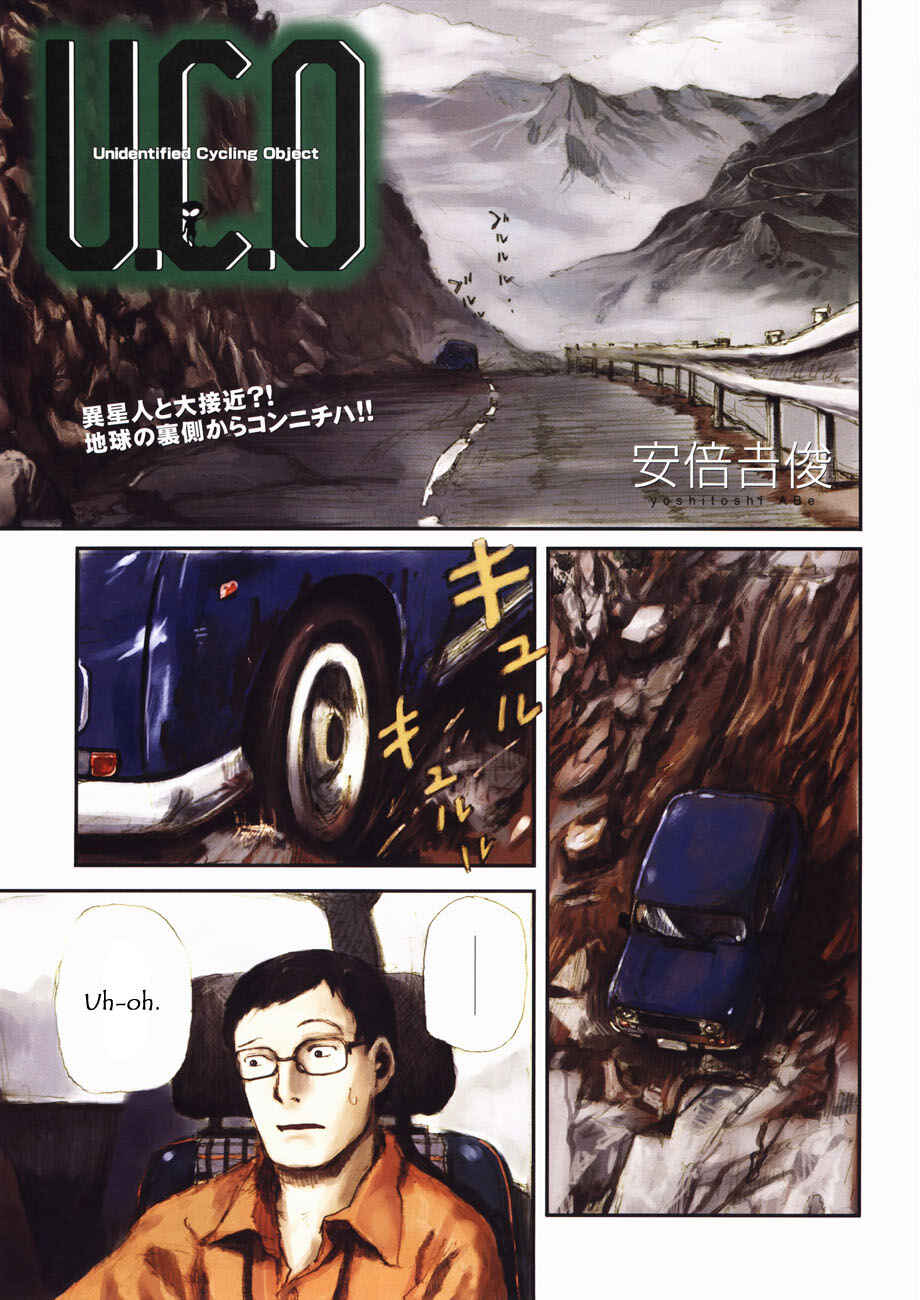 Page 1 Chapter 1 robot