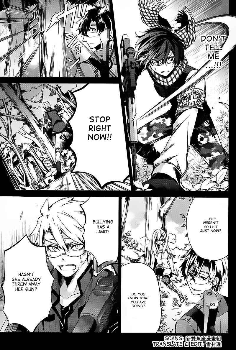 Page 11 Chapter 14 Aoharu x Kikanjuu